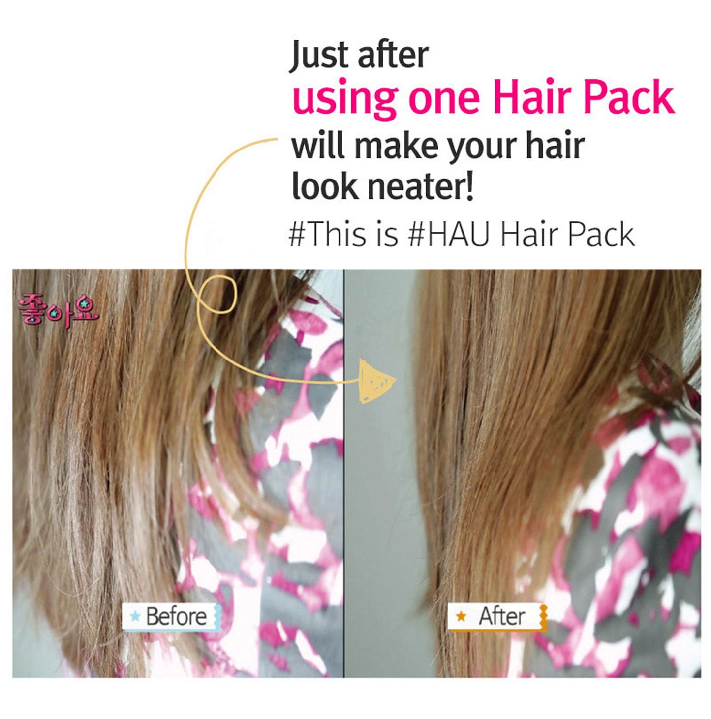 HAU Professional Hair Pack for Dry Damaged Hair and Hair Regrowth 1